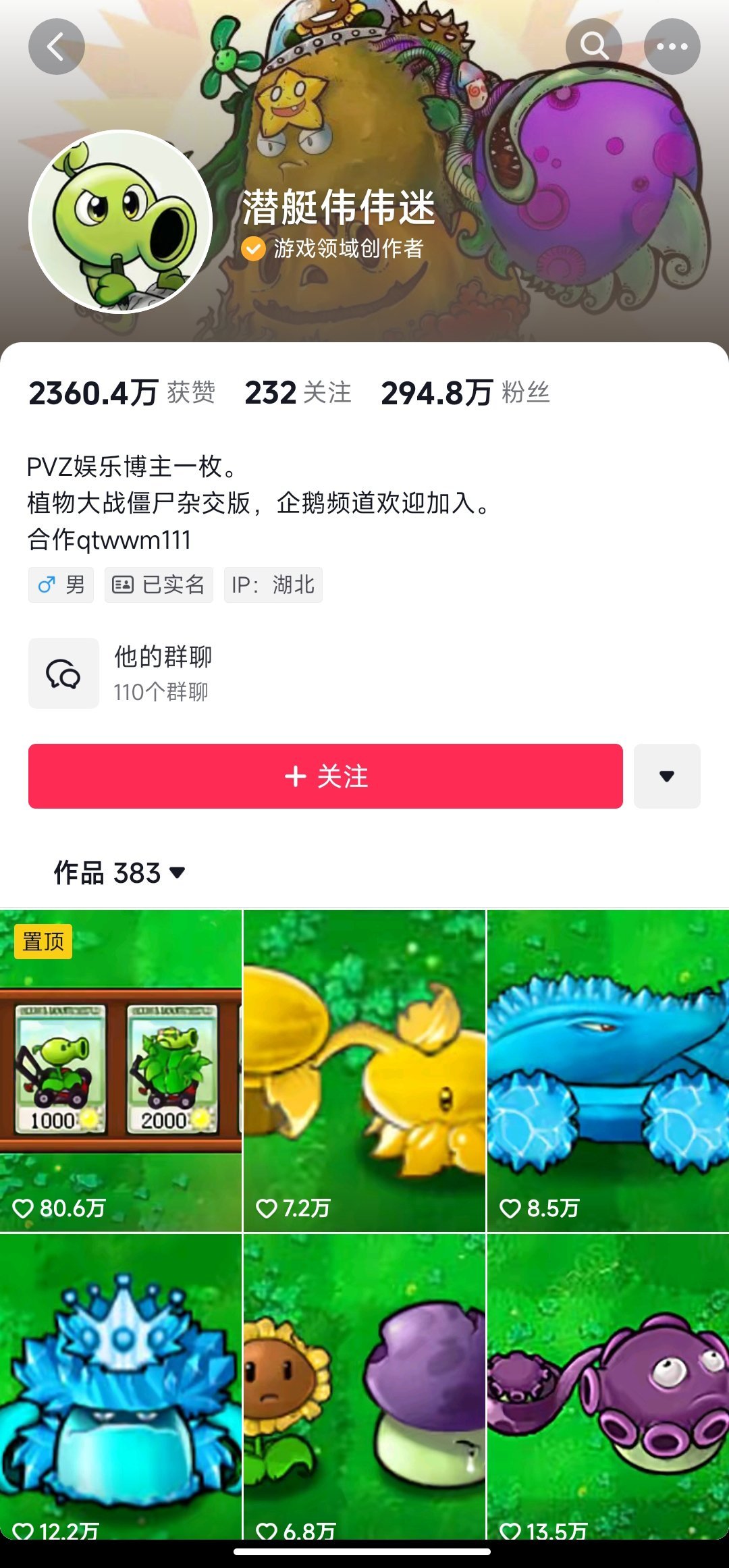 二戰版和寶寶巴士版的植物大戰殭屍，PVZ創新越來越有活了-第0張