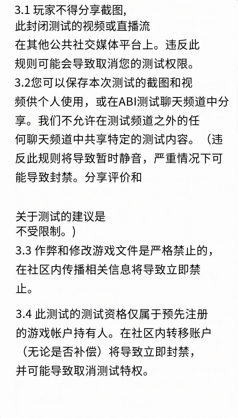 暗区PC第二次技术测试与24号开启！你准备好了吗？-第0张