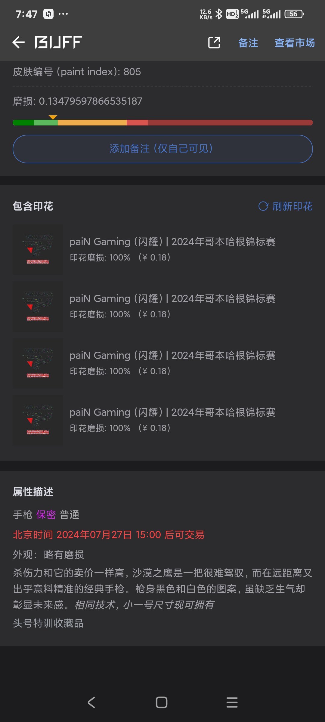 30元以内的好看的饰品推荐-第1张