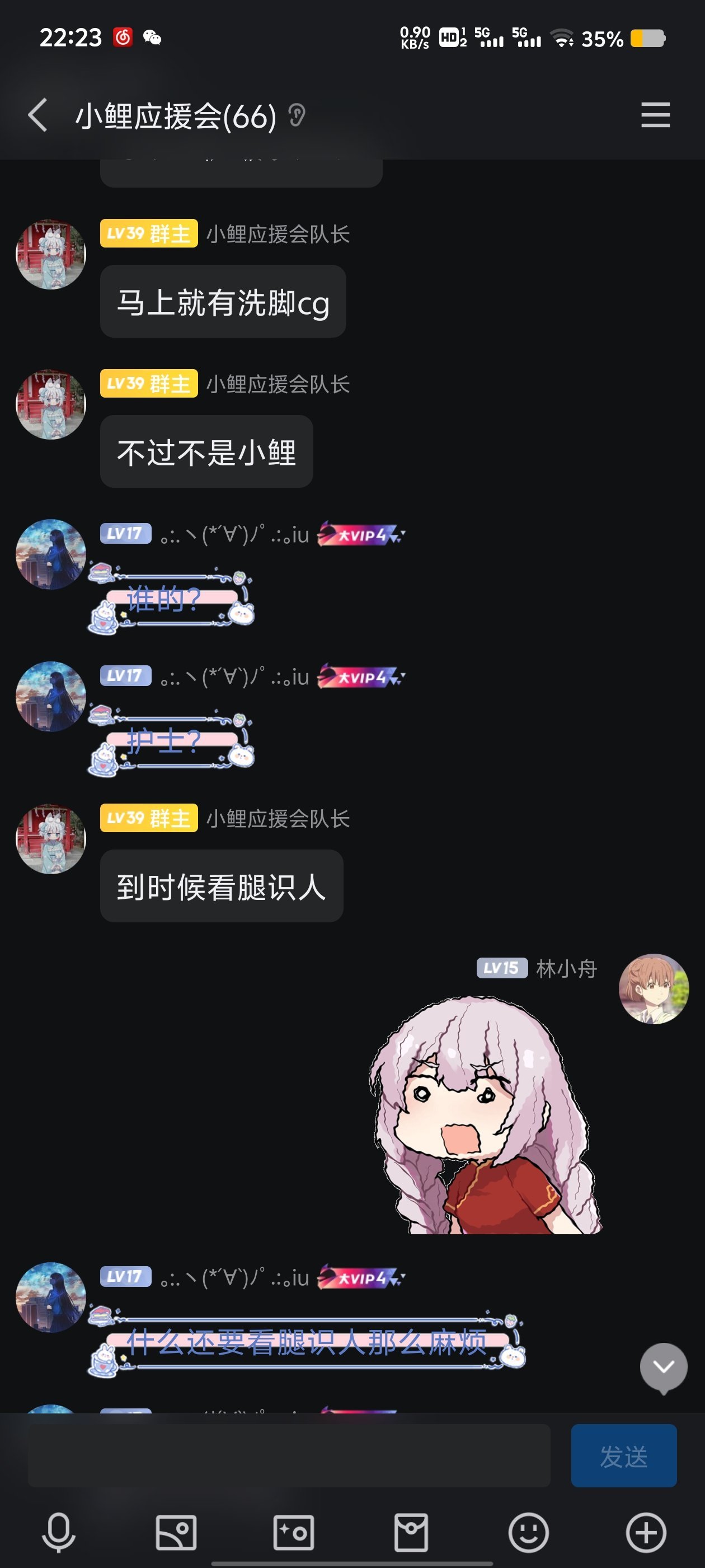 美少女模拟经营游戏：金鱼小鲤-第2张