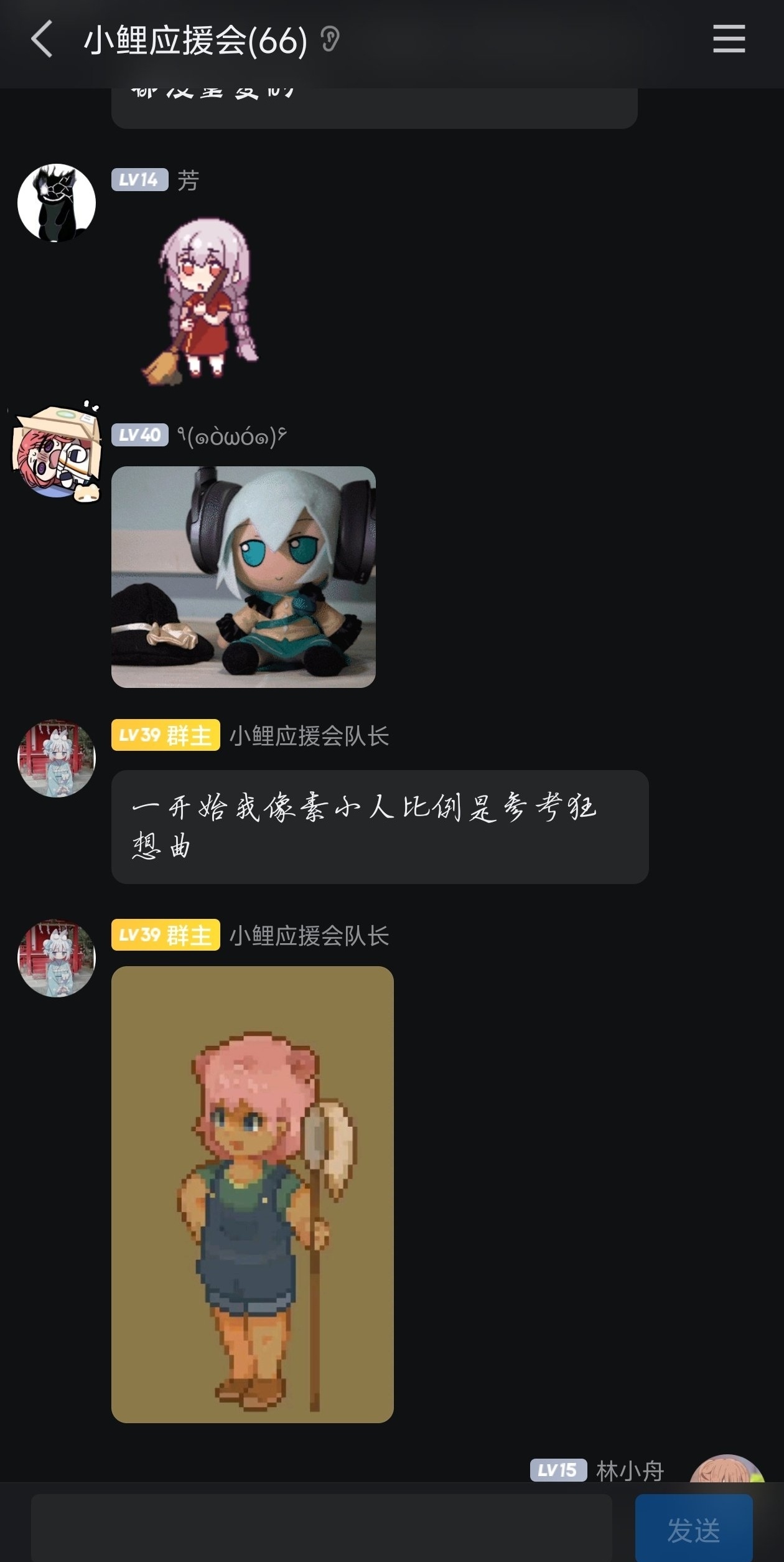 美少女模拟经营游戏：金鱼小鲤