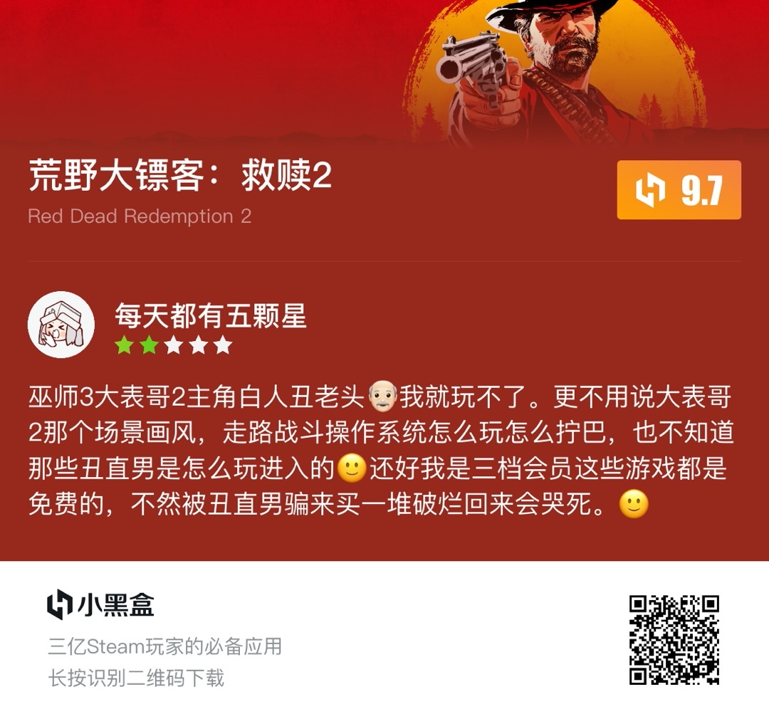 巫师3大表哥2真是丑的要死，你们是怎么玩进去的？