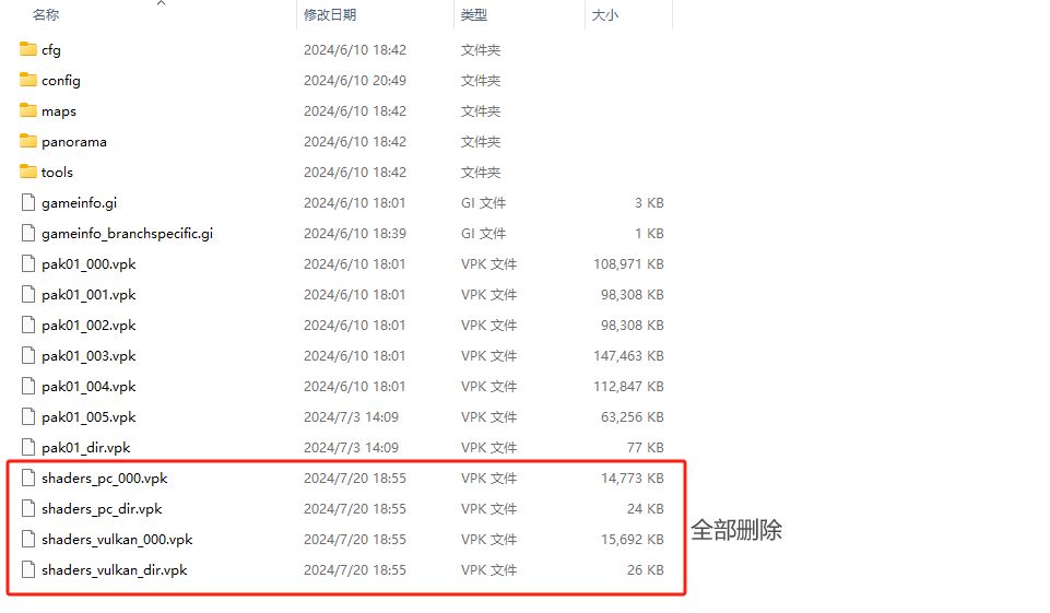 畫面抖動撕裂？突然幀數低？如何回到你電腦打cs2應該有的幀數-第2張