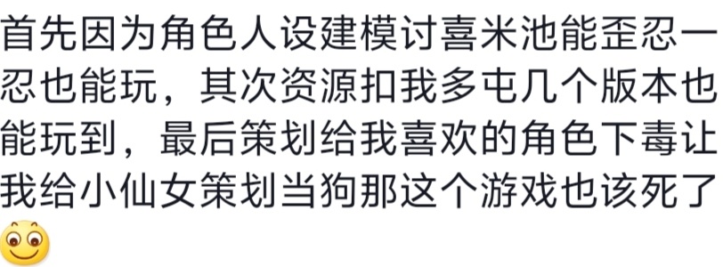 热门二游的抽卡成本真的高-第1张