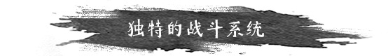 一度被下架的武侠游戏今朝凤凰涅槃！《无极群侠传》他回来了！-第0张