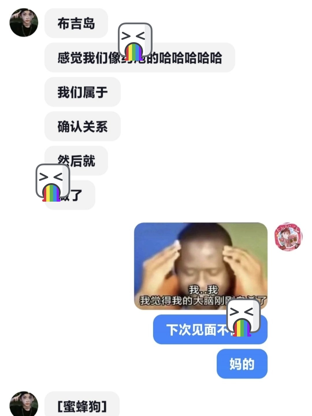 盒友们，谁可以给我出出招啊