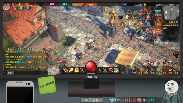 《中國式網遊》一款在遊戲中玩遊戲的遊戲-第1張