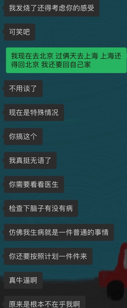 兄弟们 我发现我不敢做自己-第0张