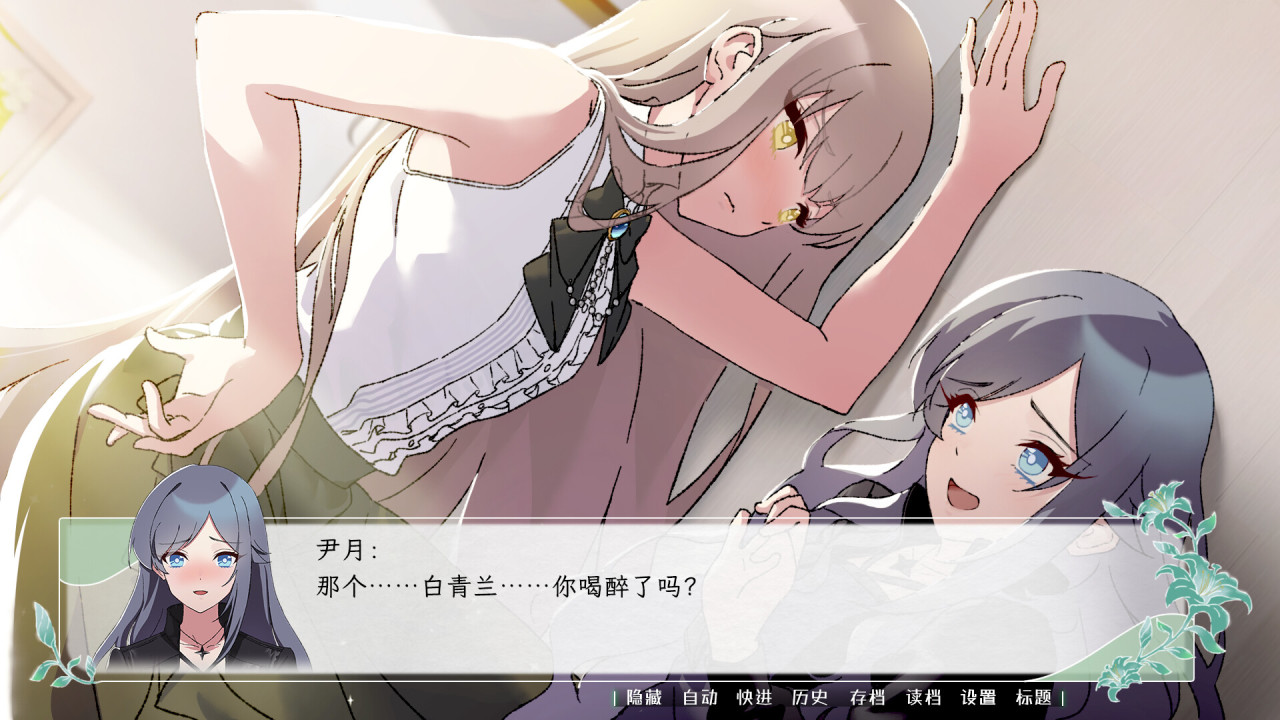 倒计时8天：百合厨狂喜的《花恋月依》即将登录Steam！