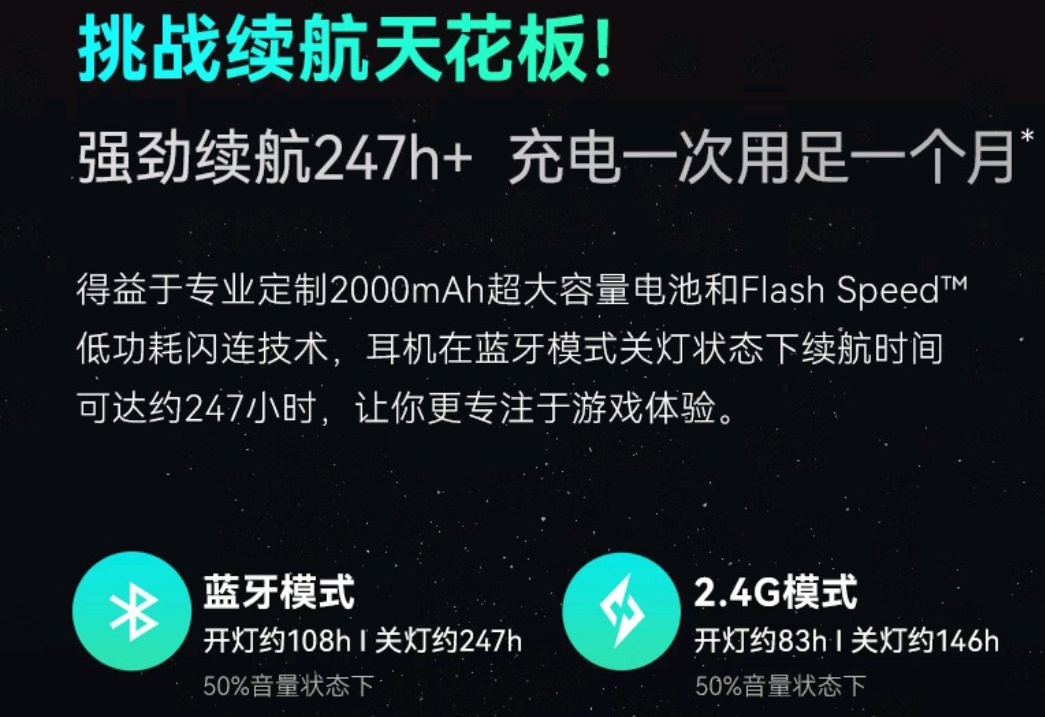 G1S升級？還是G2Pro無線改進？-第2張