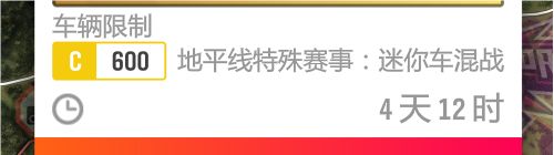 地平線4獅子頭，來自萌新的體驗和建議-第0張