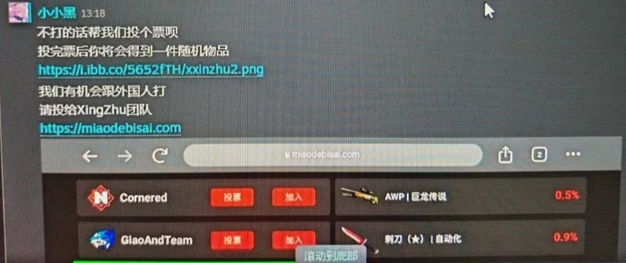 steam骗局汇总及挽救措施