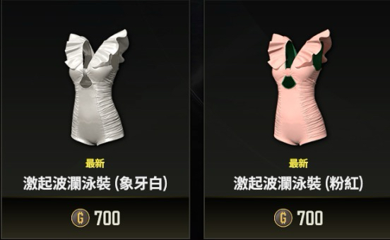 投票【PUBG】7.31單品上架與怨種商店開啟-第0張