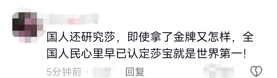 恭喜國乒包攬冠亞軍！祝賀陳夢孫穎莎摘金奪銀！-第0張