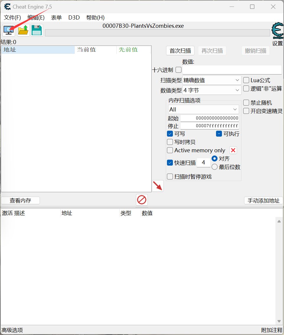 鄉村狂想曲快速體驗黃油畫面教程