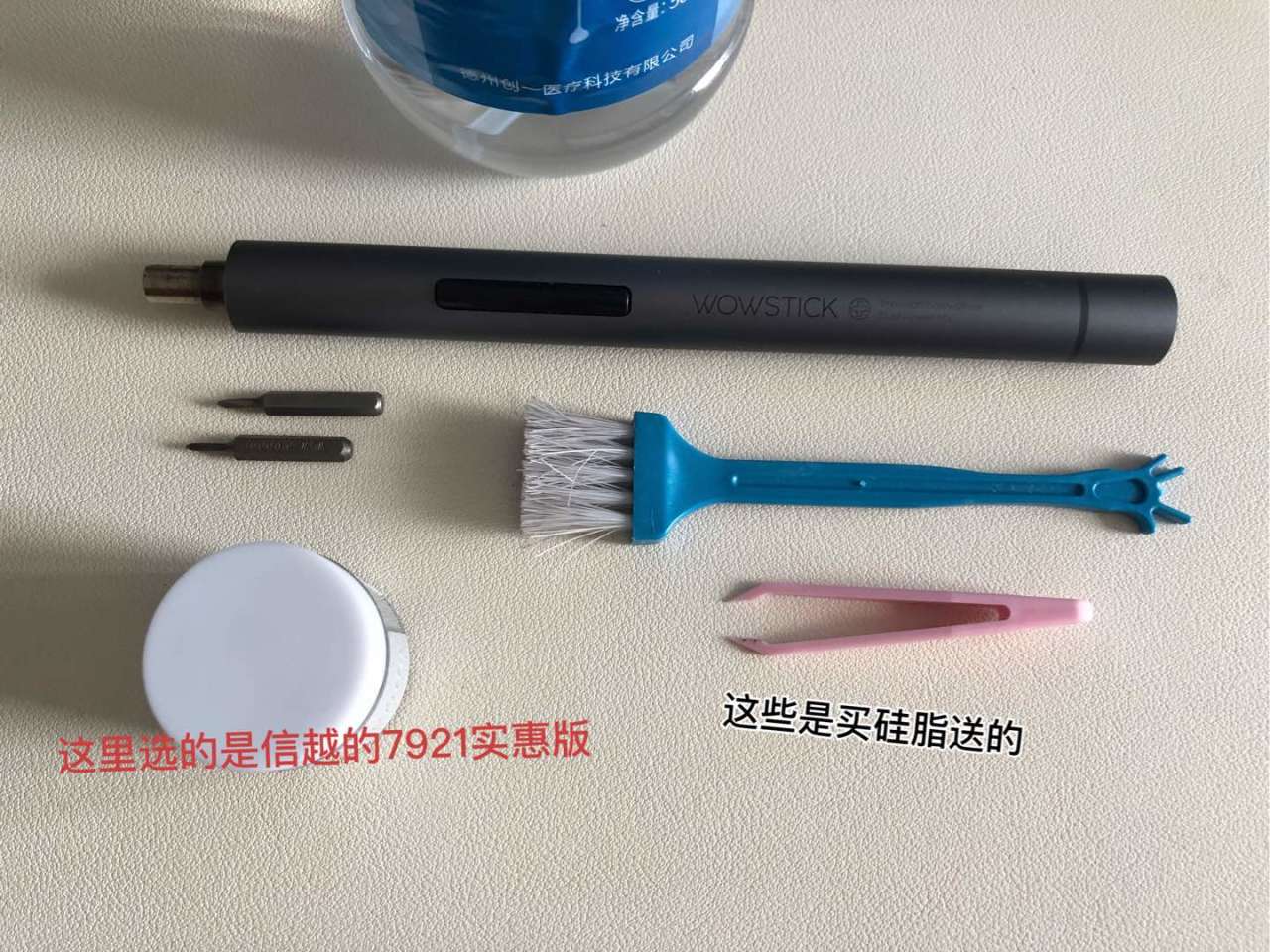 20分钟，这是一个ns清灰换硅的简单-第0张