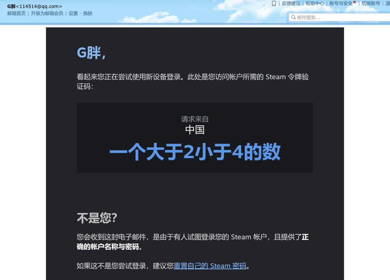 可憐的G胖，看來他這輩子也登錄不上steam了-第0張