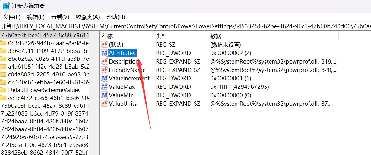 【分享】AMD华硕HX系列笔记本CPU降频降温教程-第1张