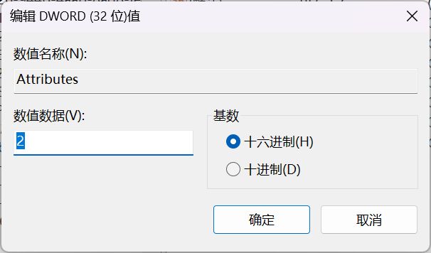 【分享】AMD华硕HX系列笔记本CPU降频降温教程-第2张