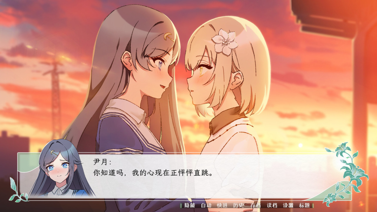 悬疑+乐队+百合？国产视觉小说《花恋月依》现已发售-第0张