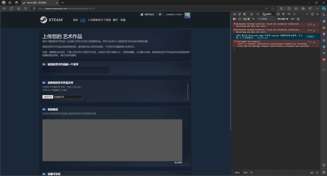 steam个人主页美化_电玩帮