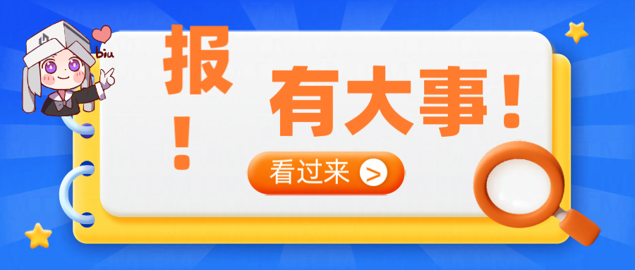 苏德伟两次掉杆，痛失金牌，他自己心里也很难受-第0张