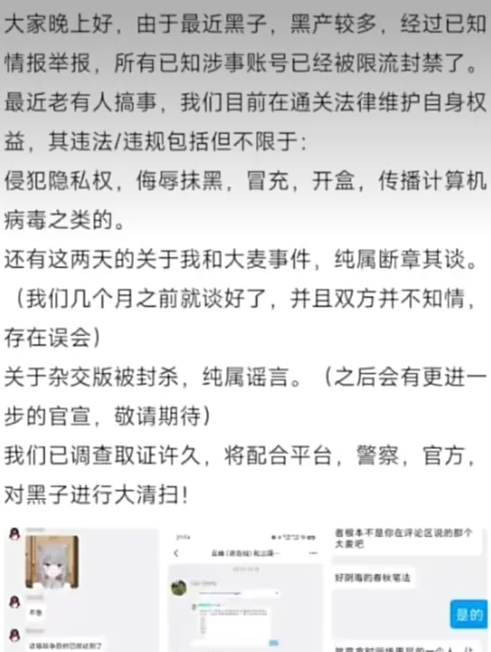 又一场造神失败？潜艇伟伟迷指责他人抄袭，但却是贼喊捉贼？-第2张