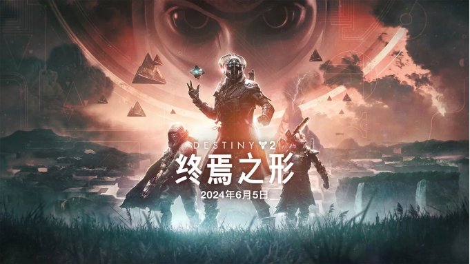 BUNGIE大裁员的背后，是行业下滑还是自作自受？-第1张