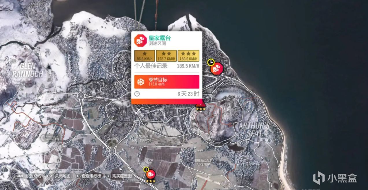 《极限竞速：地平线4》S77赛季冬季赛指南（最后一个赛季）