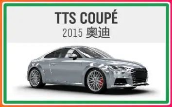 《极限竞速：地平线4》S77赛季冬季赛指南（最后一个赛季）