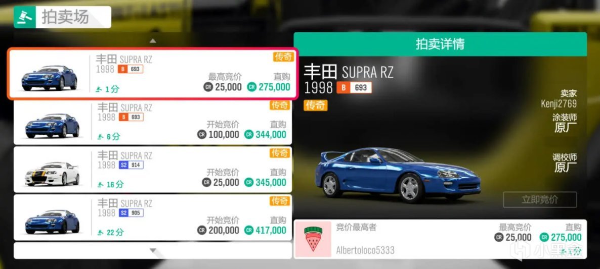 《极限竞速：地平线4》S77赛季冬季赛指南（最后一个赛季）