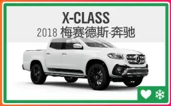 《极限竞速：地平线4》S77赛季冬季赛指南（最后一个赛季）