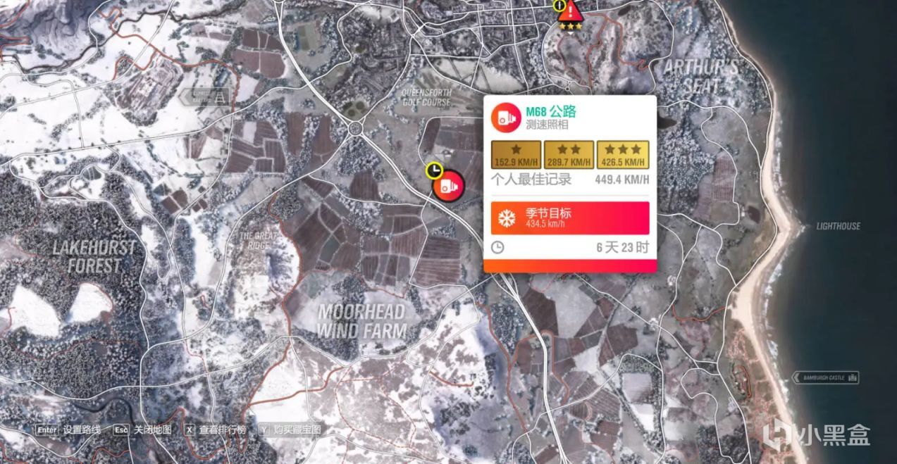《极限竞速：地平线4》S77赛季冬季赛指南（最后一个赛季）
