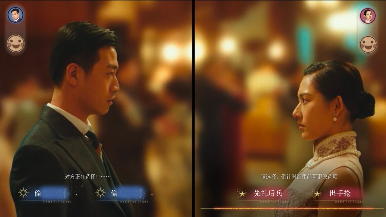 《飞越13号房》团队续作！真人版”双人成行“《谍影成双》发售-第0张
