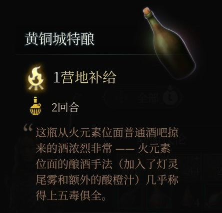 【博德杂谈】舌尖上的费伦—食物中隐藏的风土（一）
