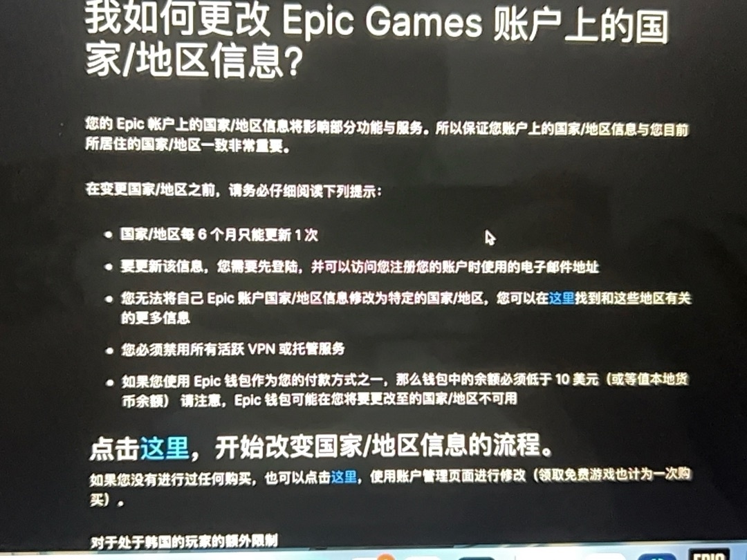 epic本周喜加三，快速领取两款“隐藏”游戏-第2张