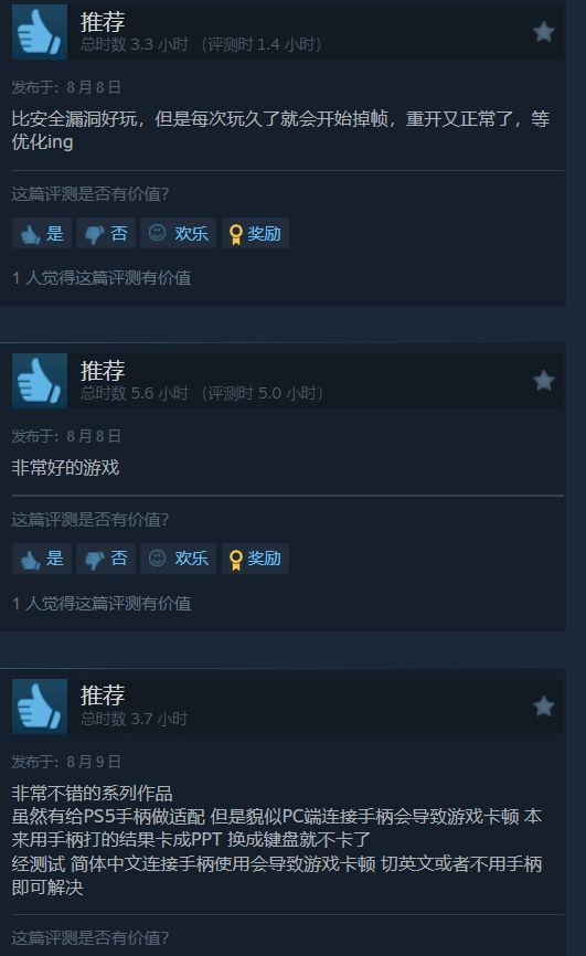 《玩具熊的五夜驚魂》新作口碑優秀!Steam好評率96%-第2張