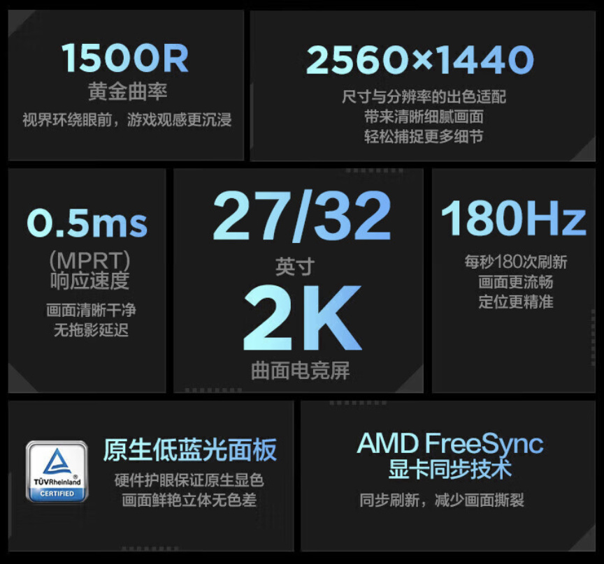 联想推出曲面显示器2K 180Hz极致体验:1399元-第1张