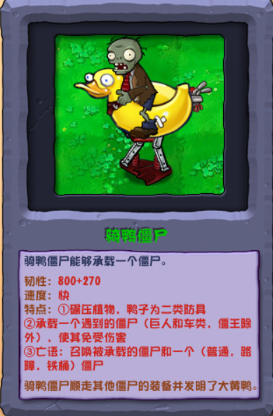 植物大战僵尸杂交版2.3.5版本一览