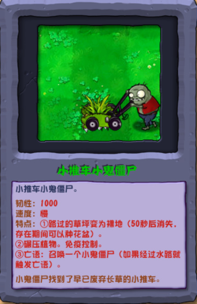 植物大战僵尸杂交版2.3.5版本一览