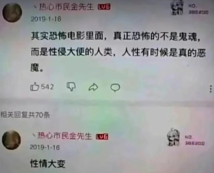 发现“的地得”可以混用后，网友们对此吵翻天了……-第1张