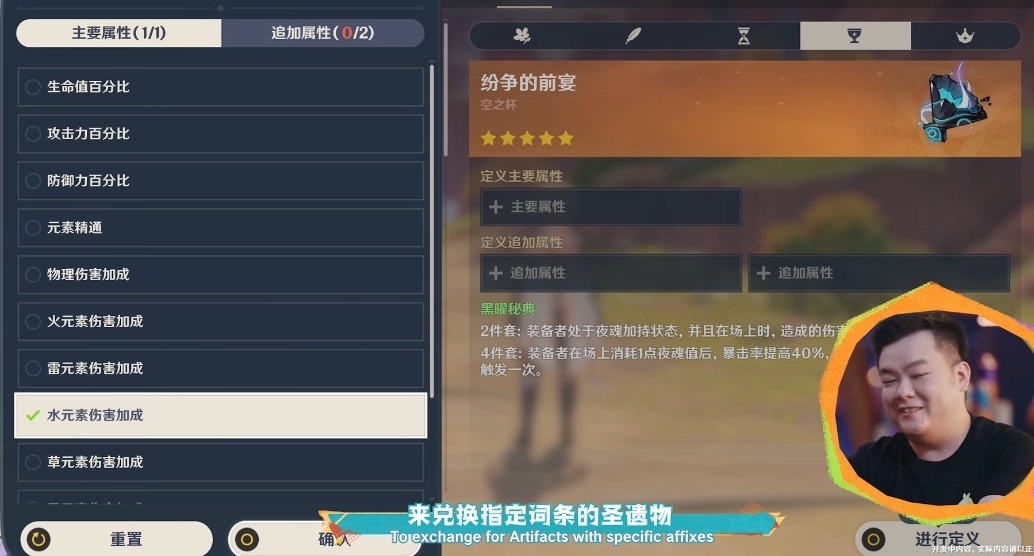 原神 5.0 前瞻：终于听劝了？送自选五星，送 20 抽，卡池爆率增加