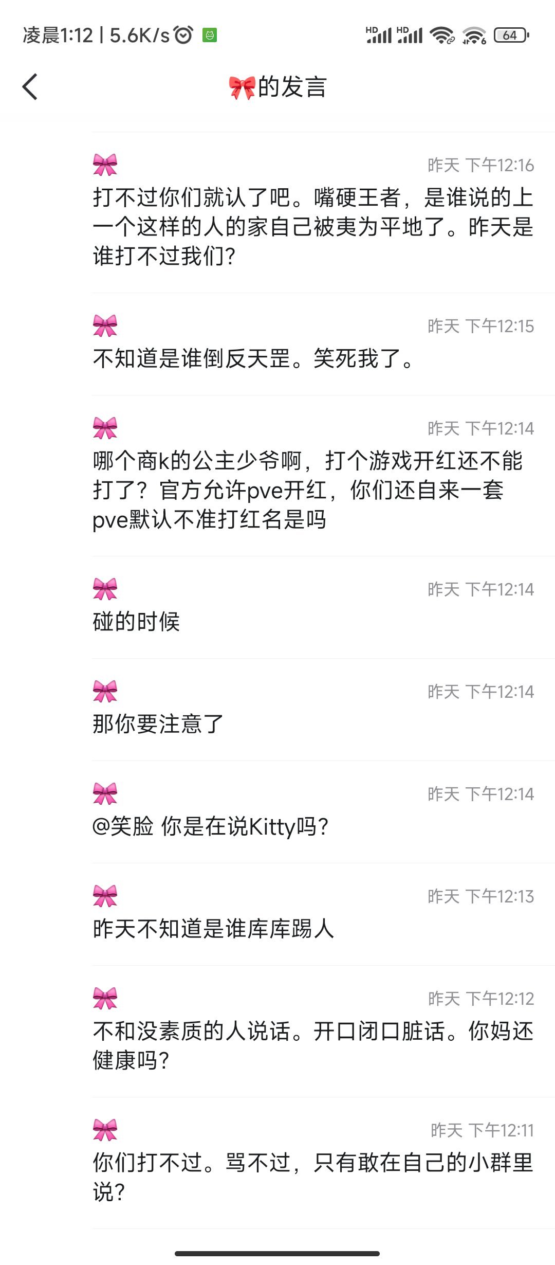 没啥讲的就讲讲我们区乐子吧！-第2张