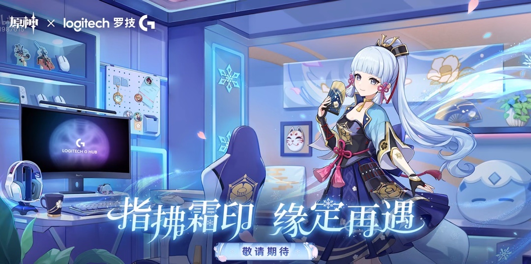 原神 5.0 前瞻：终于听劝了？送自选五星，送 20 抽，卡池爆率增加