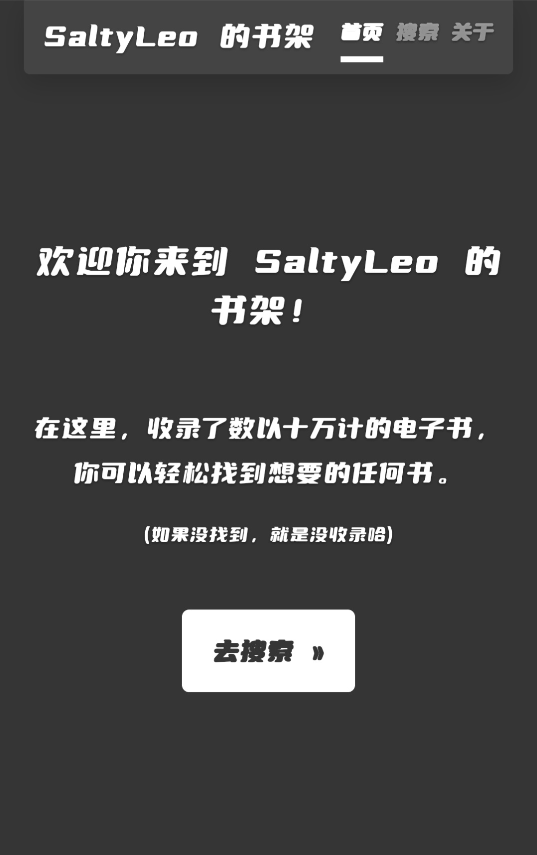 几个宝藏网站