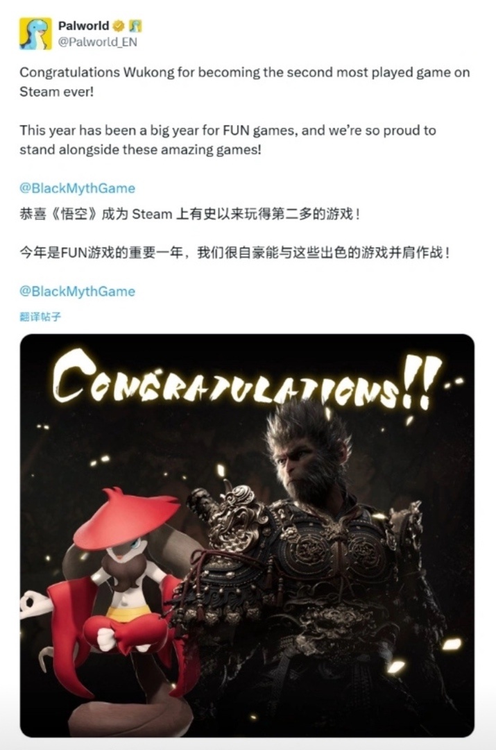 投票steam首日差评约3000条，马喽吐槽黑神话遭遇战没5秒就被秒了！-第1张