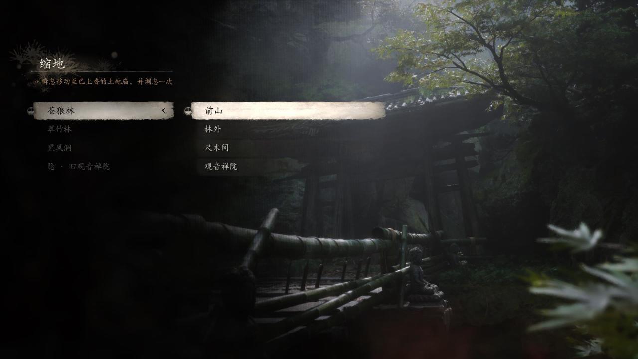 【攻略】《黑神话》五蕴仙丹＋花果山全boss位置（无剧透）