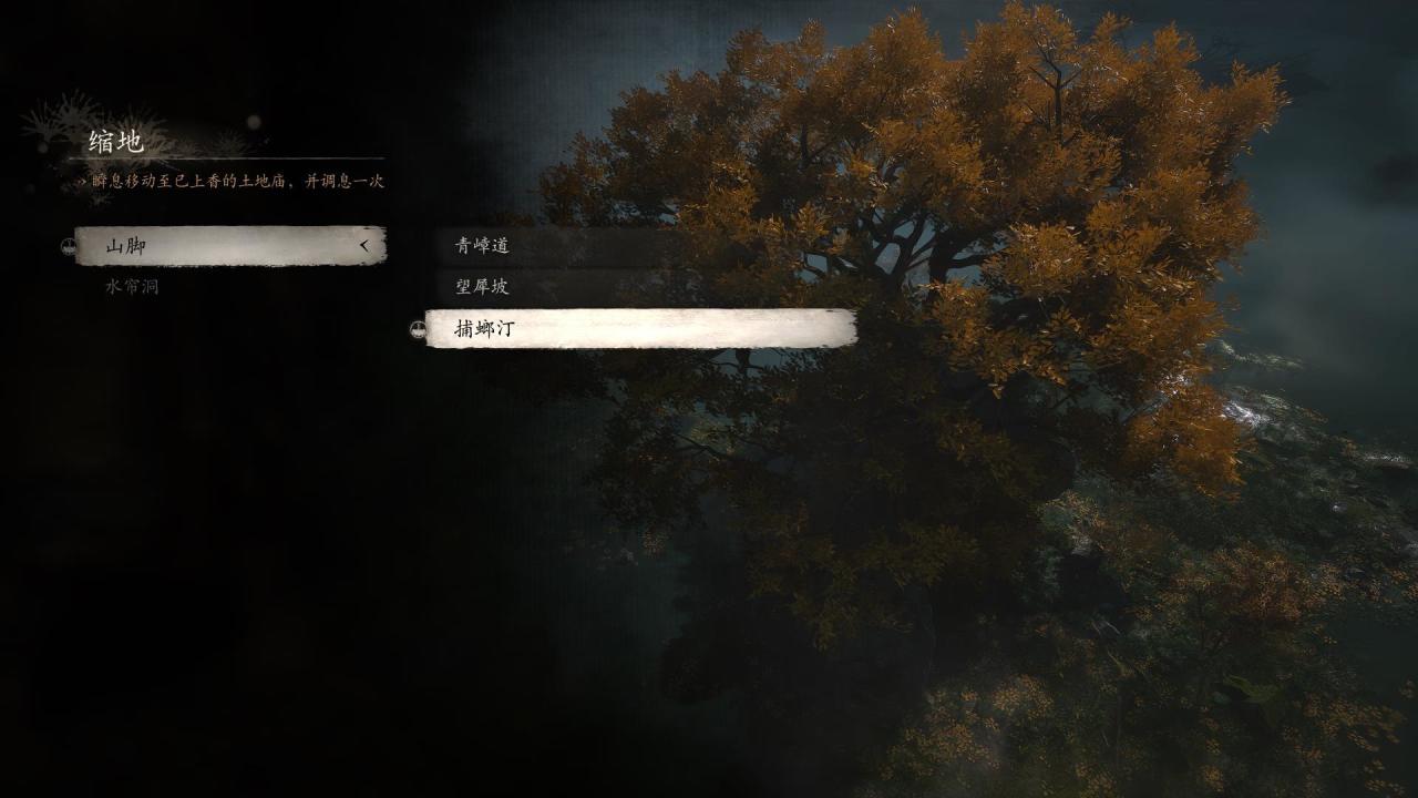 【攻略】《黑神话》五蕴仙丹＋花果山全boss位置（无剧透）