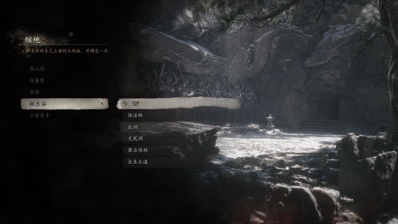 【攻略】《黑神话》五蕴仙丹＋花果山全boss位置（无剧透）