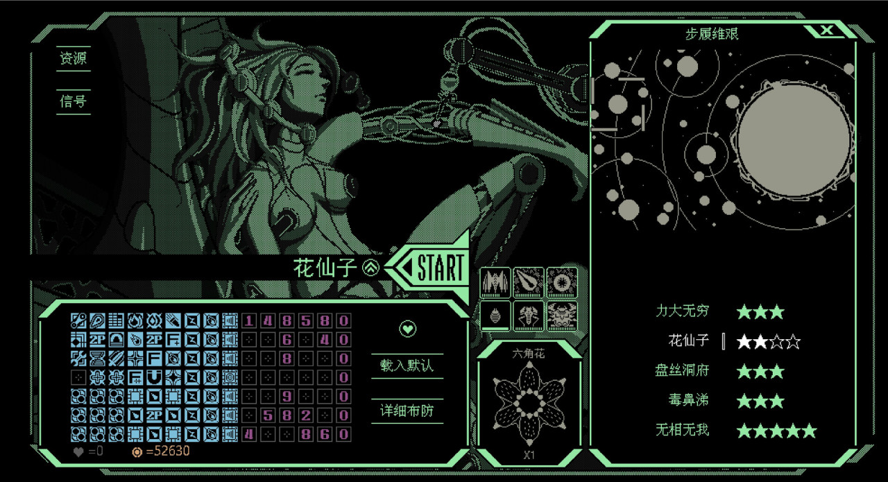 化身美少女機器人，駕駛機甲橫掃戰場《戰線危機》-第1張